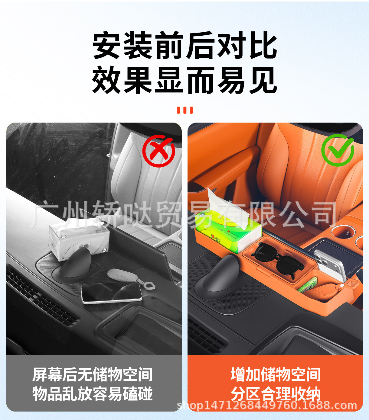 Suitable for the 26 new model AITO M7, silicone phone holder storage box behind the screen, car interior modification accessory