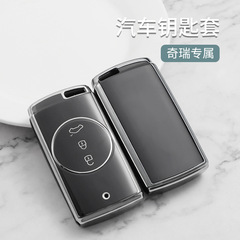 Suitable for Chery Car Key Case: 5X Tiggo 7 Shell, 3X Voyah TX & Starway TX Models – Simple Design with Moon, Lingyun, and Chasing Wind Buckles, Perfect for Men and Women