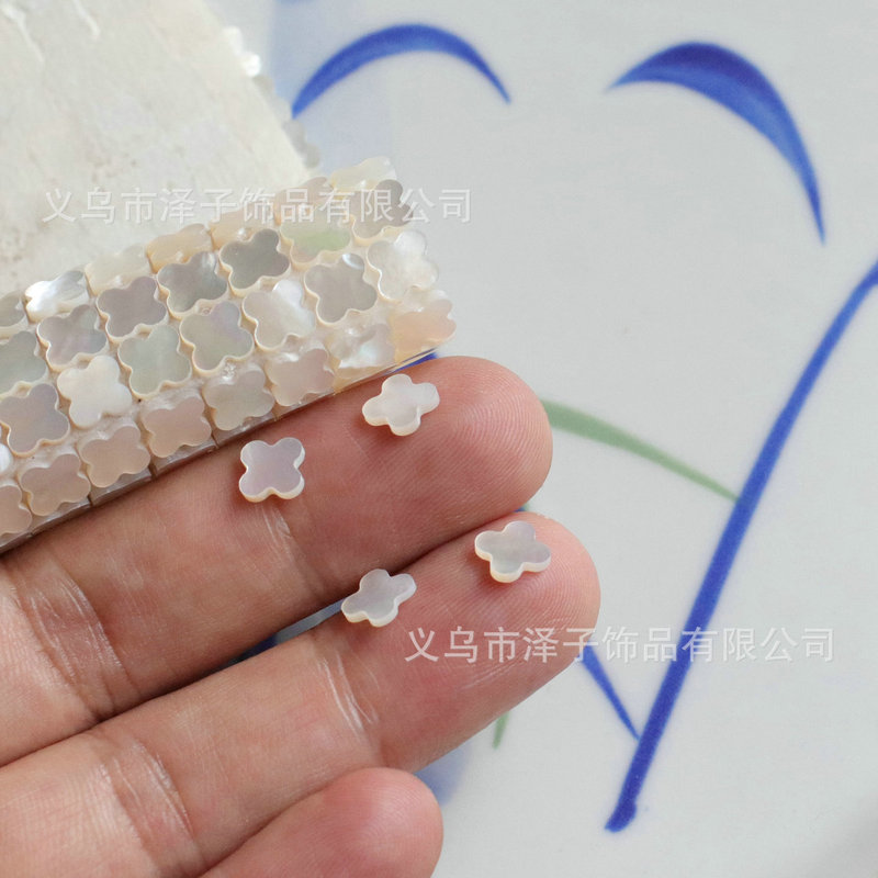 Real Shell Natural White Butterfly Shell 7mm Four-Leaf Flower Non-Porous Patch Earrings Hairpin Headdress DIY Necklace Jewelry Accessories
