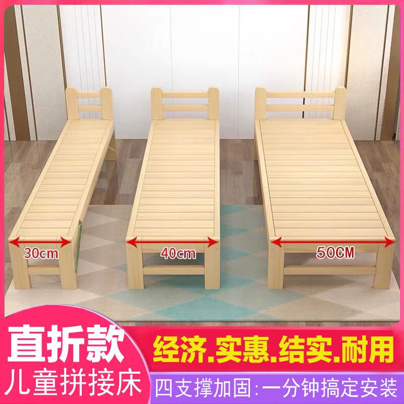 Solid Wood Adult Splicing Bed Folding Bed Installation-Free with Guardrail Children's Bed Boy and Girl Splicing Large Bed Crib
