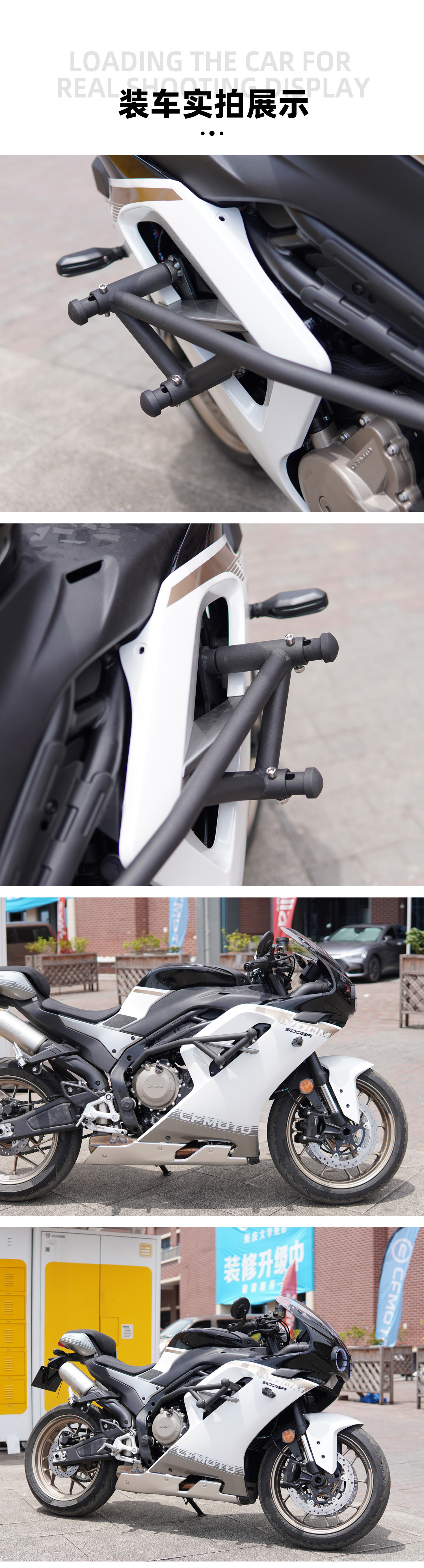 Suitable for spring breeze 500SR bumper spring head sports bar anti-fall bumper modified accessories anti-fall motorcycle bar