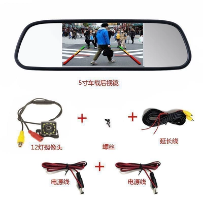 Mirror Monitor, Rearview Car | Car display