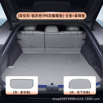 Trunk Mat | Modified Interior Decoration Tpe - deep-space-gray-platinum-gray-tpe-trunk-mat-main-mat-backrest-mat-front-compartment-mat-rear-lower-compartment-mat-xpeng-p7