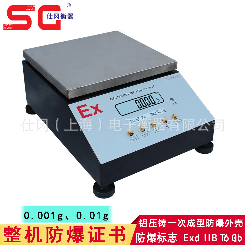 上海产危险品称重电子天平，0.01g百分之一防爆电子天平全不锈钢