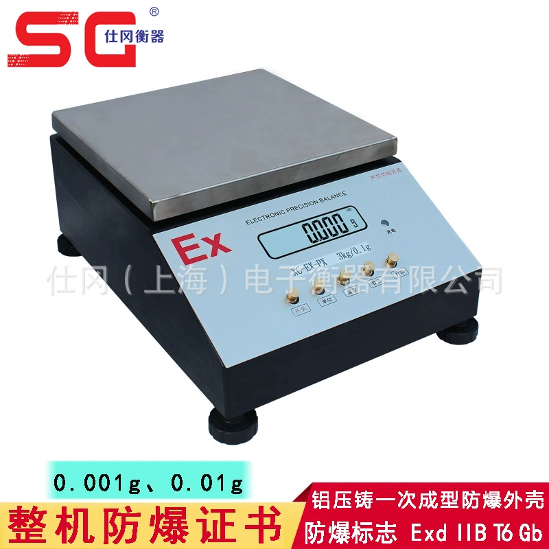 Взрывозащищенные цифровые весы Jilin 30.05kg граммы XC-EX Benan взрывозащищенные цифровые весы 50.2kg граммы с конвейером
