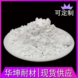 人造磨料;耐火材料;研磨材料