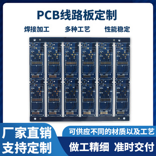 ���S���l�OӋ����PCB�~��������pcb�·��SMT���Ӿ�������·��