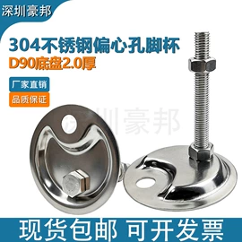 脚轮;家具配件;家具五金