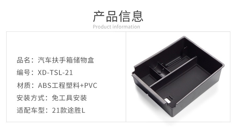 Suitable for 21-25 Models of Hyundai Tucson L Center Console Armrest Storage Box Car Storage Accessories Modification Parts