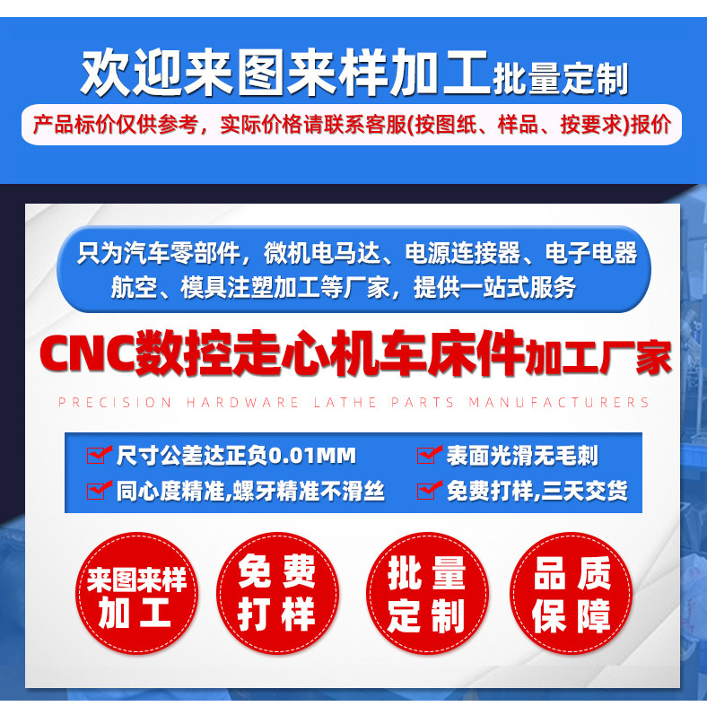 CNC数控走心机.jpg