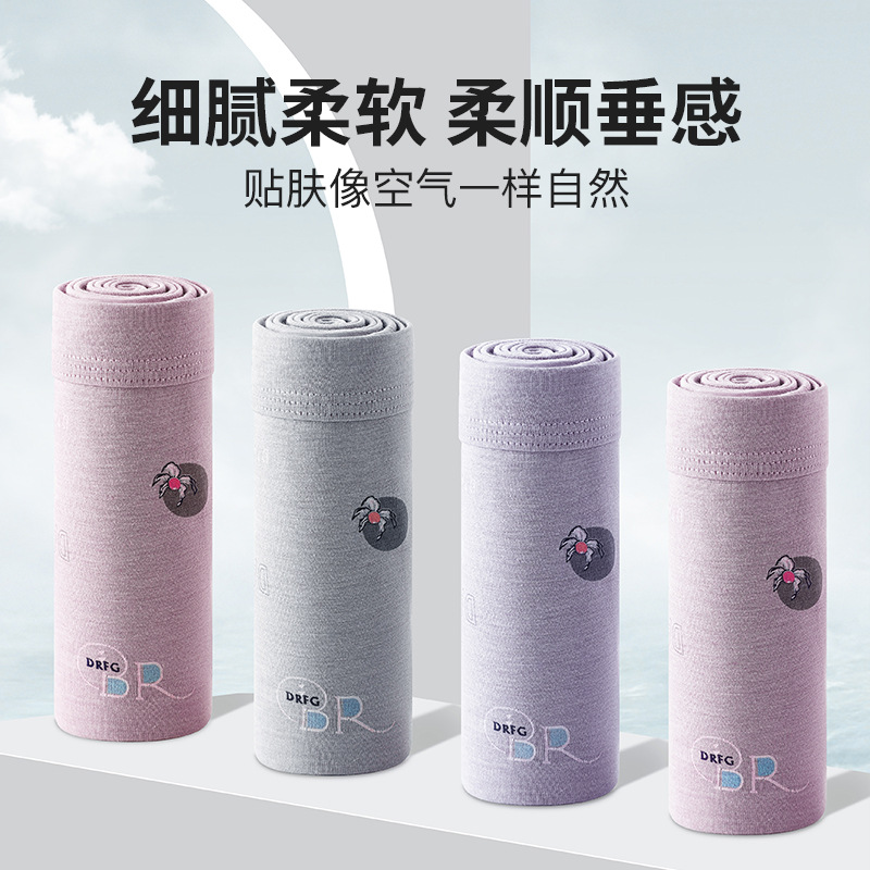 Pantalones interiores de hombre, pantalones de algodón, pantalones de cintura media, pantalones de niño, pantalones de impresión cómodos y transpirables, pantalones de hombre, cabeza para hombre