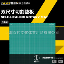 OLFA�����AӢ�İ�DIY�и��p�������|�嵶�����|���|A1��СCM-A1