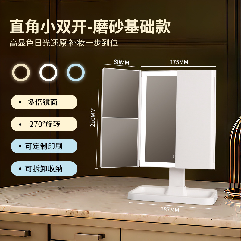 Nuevo espejo de maquillaje LED con forma de concha y luces, espejo de tocador de escritorio para dormitorio de estudiantes, con cajón de almacenamiento, recargable.