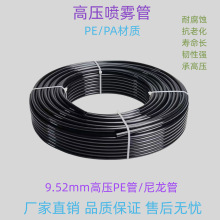 9.52�߉�pe��pa�����ܼ����C�F�����m�����Fɭ����ӝ��F�܏S��