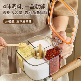 家用调料罐