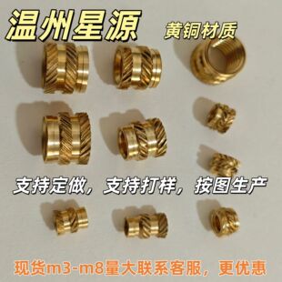 ��Դ���˟����~��ĸע��б�y�~肼�m3-�L����ĸӢ���~��ĸ�~Ƕ��