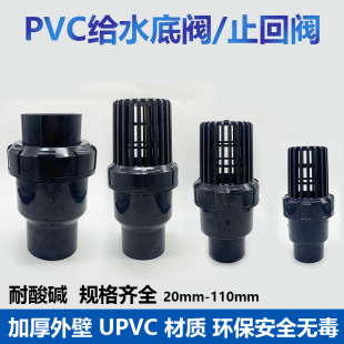 UPVC���y�oˮ�y�x��ˮ�õ��yˮ�y�����Ά����y��ֹ�y�r�ù�����