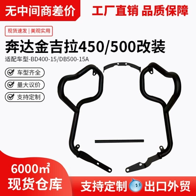 Foldable Backrests, Racks, Side – Motorcycle bumper