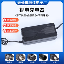 �늳���������F���Ԫ��ƿ܇�����48V60V72V늄�܇�����