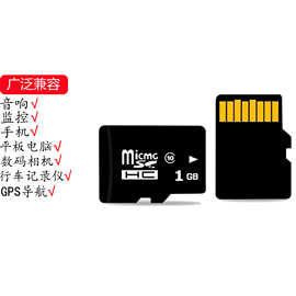 TF卡大容量512GB相机闪存卡128GB-监控设备64GB行车记录32G足量批