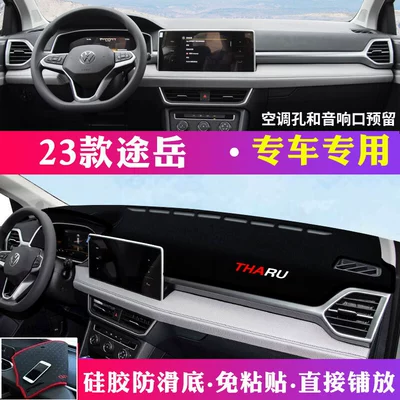 Protection, Heat Insulation, and Sunshade — Günəş əleyhinə siperlik - 23-volkswagen-tuyue-black-with-black-edges