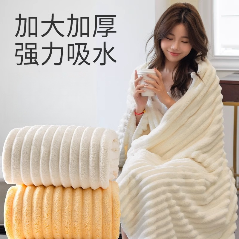 Thickened Bath Towel, Absorbent and Soft, 2025 New Model, Cotton Soft, Antibacterial, Household Use, Non-Shedding, High-End Large Wrap Towel