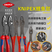 �P���ɿ�KNIPEX���~�Q���P���z�Q�{�~���ݽz�Q��ñ�Q���S�޹���