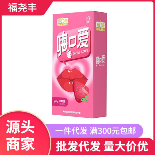 ��6���˿ڐ�10ֻ�b�t����ݮ�ڸ�ˬ����������H�Ƶ������Ʒ���l
