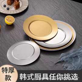 加厚不锈钢日式创意拉丝圆盘韩式金色小吃盘烤肉盘菜盘蛋糕甜品盘