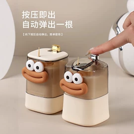 牙签筒;果盘、果篮;碟