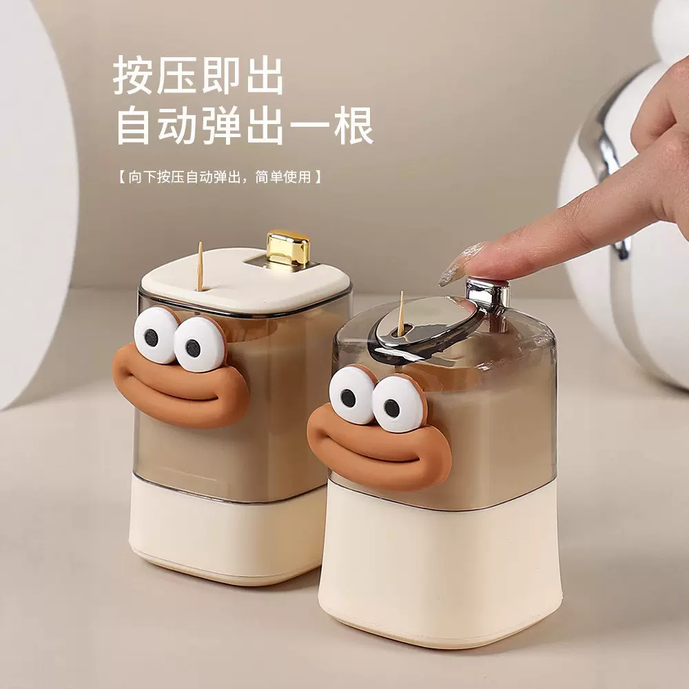 牙签筒自动弹出家用收纳创意个性可爱塑料牙签罐轻奢按压式牙签盒