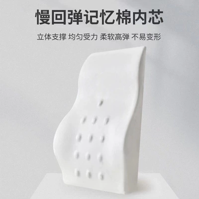 Headrest Waist Office Cushion: Waist support - bare-core-without-jacket-433012-waist