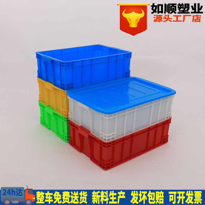 红色周转箱如顺塑业型号575-190箱内590*400*190外600*420*200