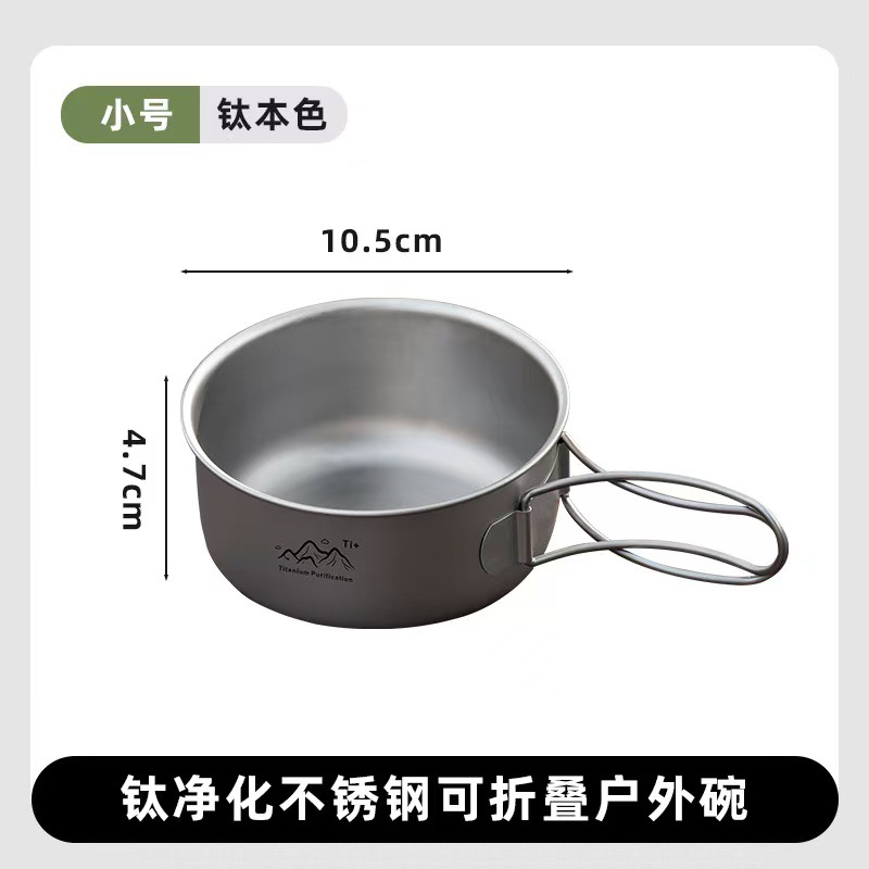 Purificación de titanio transfronteriza de estilo japonés al aire libre olla de campamento cuenco plegable cuenco de sopa multifuncional cuenco de sopa de piquín conjunto integral cuenco de sopa