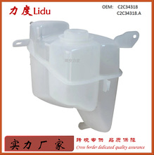 C2C34318�����ڽݱ�S-Type 4.0L 2000-2002ɢ������ˮ������ˮ��