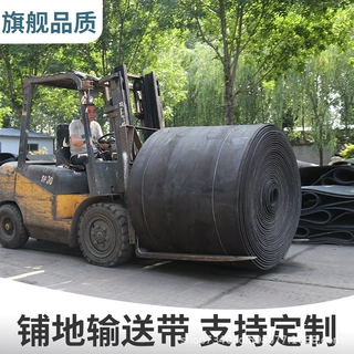 尼龙废旧输送带现货 橡胶传送带可加工边条 厂房铺地减震胶皮可裁