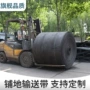 减震铺地尼龙传送带输送带