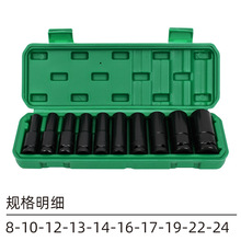 电动套筒组套装8-32mm加长六角套筒汽修机修专用风炮套筒组套