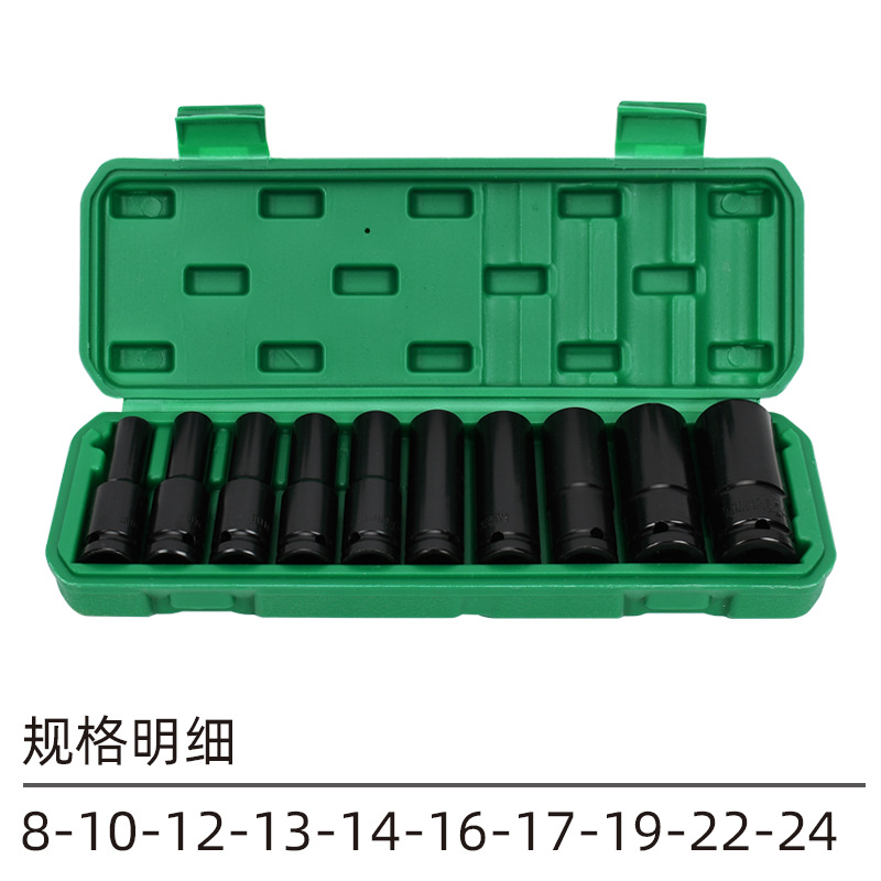 电动套筒组套装8-32mm加长六角套筒汽修机修专用风炮套筒组套