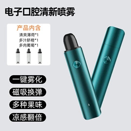 漱口水;抑菌洗手液;家居清洁护理