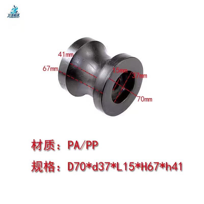 D70 * d37 * L15 * H67 * h41PA/PP 롤러