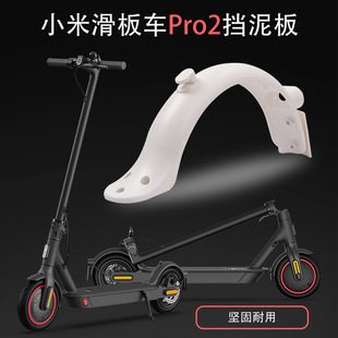 �m���С�׻���܇��� PRO2�������ˮ��APS���|һ�����l