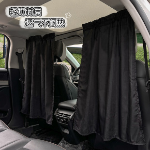 跨境贴标2025年爆款汽车前后排隔断帘伸缩式防晒隔热车用遮阳帘悬-阿里巴巴
