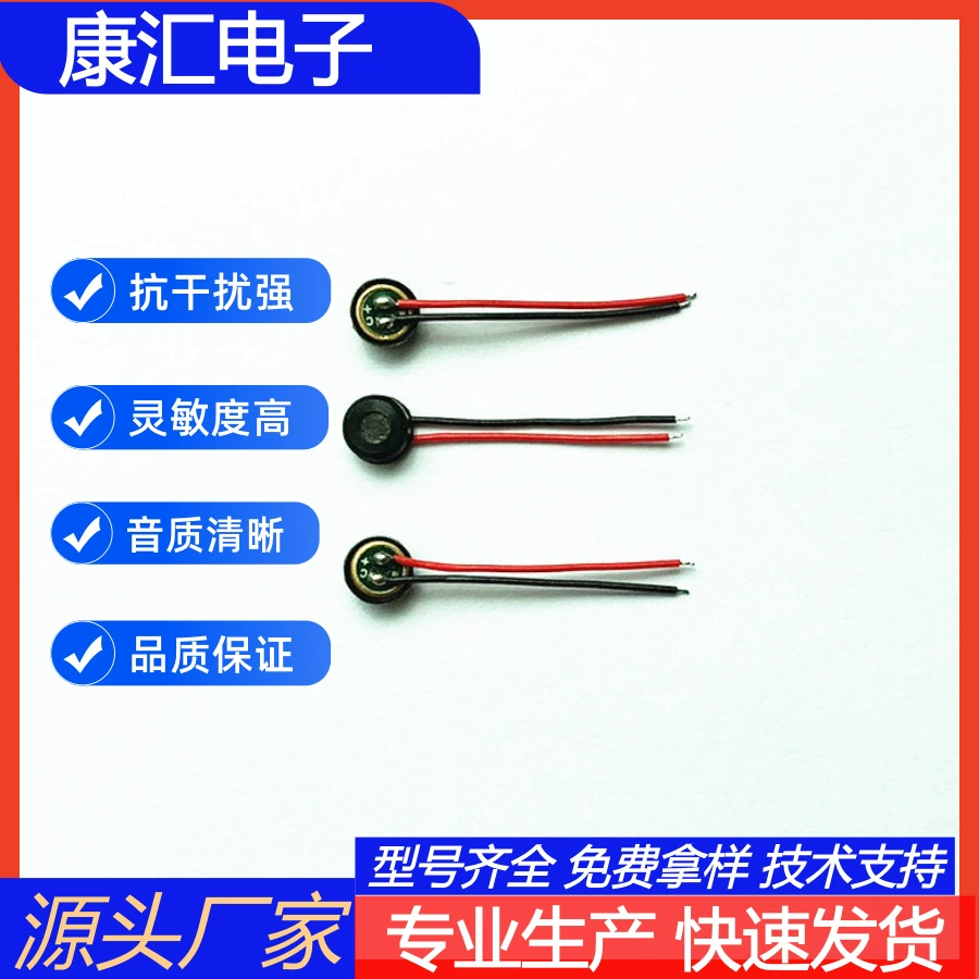 Микрофон 4015 с кабелем для мобильных телефонов, обычных телефонов, смартфонов, защищенных телефонов, Bluetooth-наушников, детских камер и микрофонов.