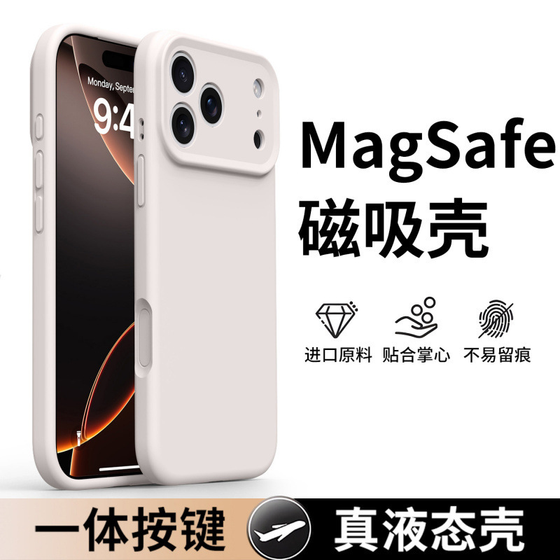 适用苹果17promax手机壳新款iPhone17pro液态硅胶17air外壳相机按|undefined