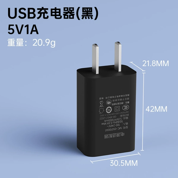 (5V1A) Black 3C certification
