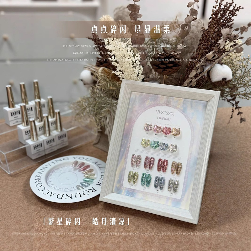 Vvsfssir Starry Shiny 8-Color Diamond Glue High Density Fine Internet Celebrity Popular Whitening Nail Art Shop Nail Polish Glue