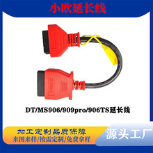 ��ͨ���L��MS906S906PROС�W���L����ͨ���L�^906TS���L��