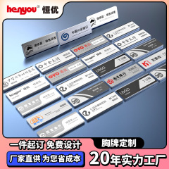 会社のロゴのポストの名前は線を引いて紙のピンのバッジの銀行のビジネスの風の金属のuvカラー印のバッジを引き出してカスタマイズします。