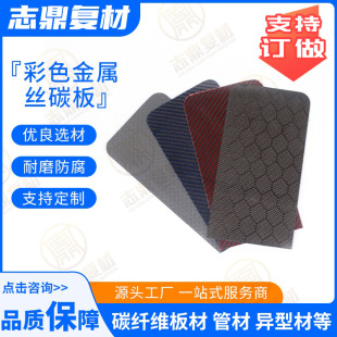 ����ȫ̼3Kƽ�yб�y��ɫ�ͺϽ��ٽz̼�� �ߏ������↡��̼�w�S��